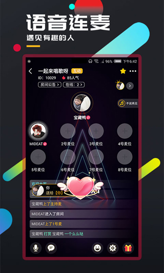 百变大侦探app下载官方版第2张截图