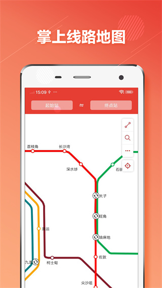 香港地铁app