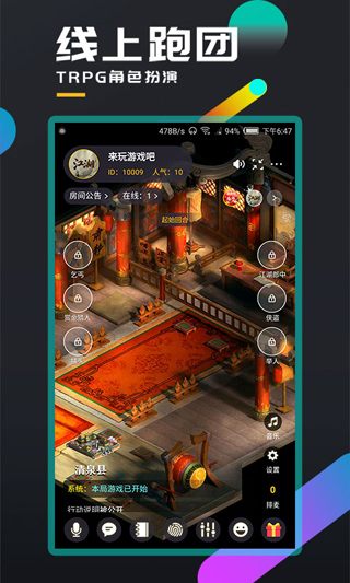 百变大侦探app下载官方版第5张截图