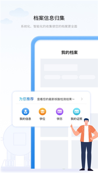 辽宁政务服务网app下载第2张截图