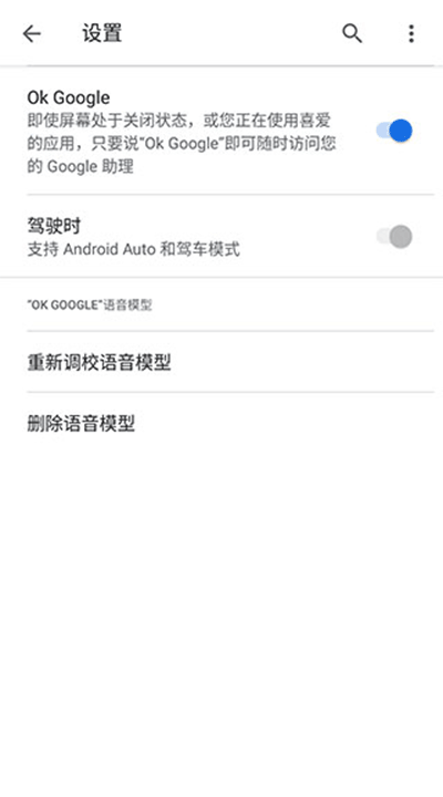 Android Auto华为版下载第5张截图