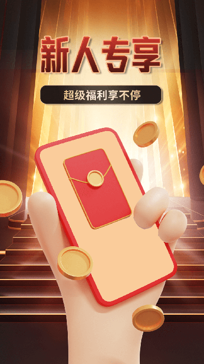 i百联app官方版下载最新版第1张截图