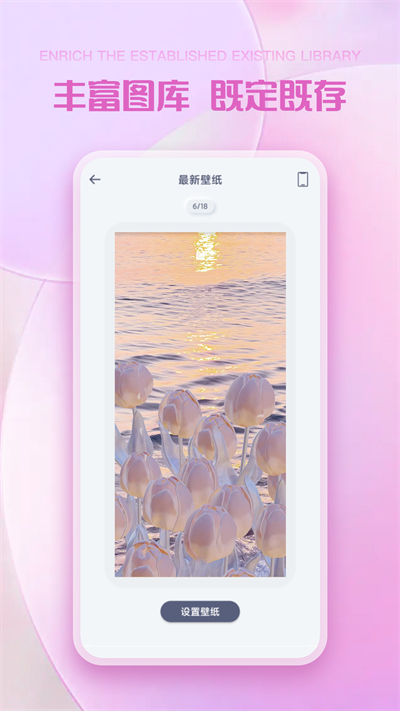 彩虹多多app下载最新版第2张截图