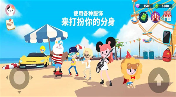 天天玩乐园下载安装中文版第3张截图
