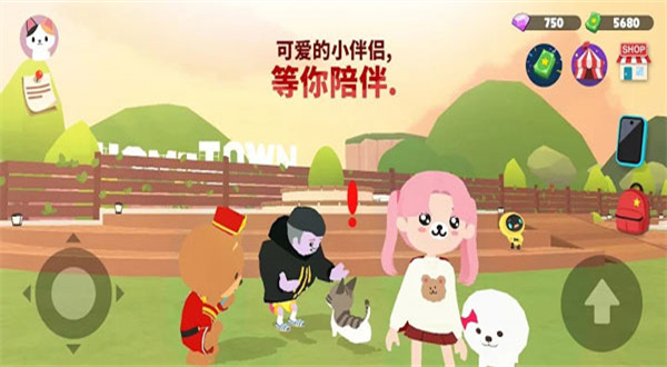 天天玩乐园下载安装中文版第4张截图