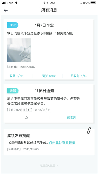 青于蓝app下载安装2024第3张截图
