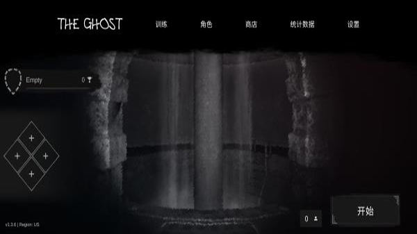 theghost手游官方正版下载第2张截图