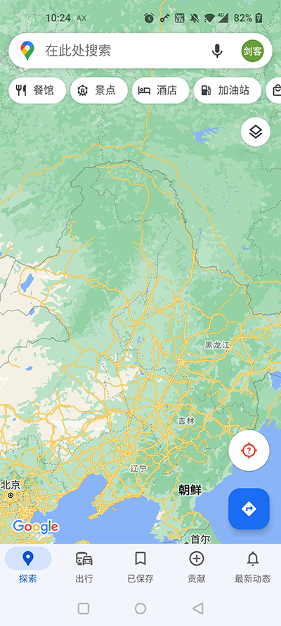 google地图高清卫星地图下载手机版第4张截图