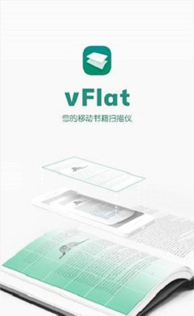 vFlat安卓手机安装下载第1张截图