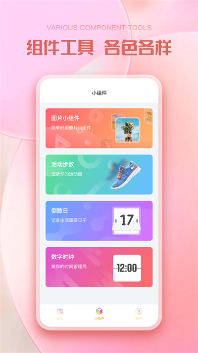 彩虹多多app下载最新版第3张截图
