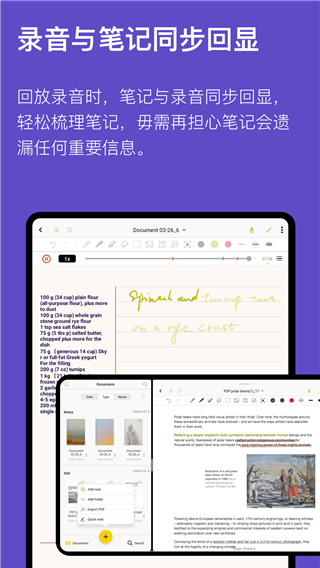 云记app下载安装官方免费版第2张截图