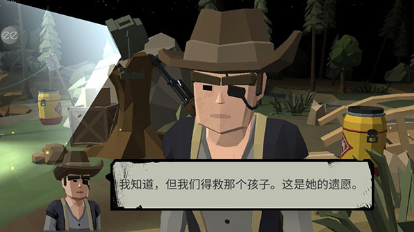 行尸2游戏中文版下载第4张截图