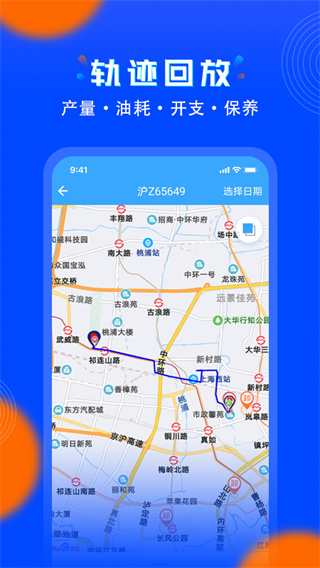 安智连app官方下载安装第2张截图