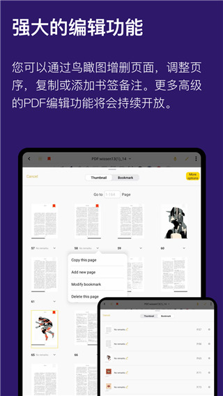 云记app下载安装官方免费版第4张截图