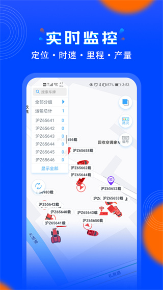 安智连app官方下载安装第5张截图